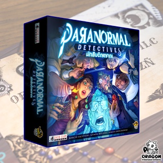 [ของแท้] เกมนักสืบวิญญาณ (Paranormal Detectives) (TH)