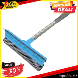 🔥ยอดฮิต!! ที่เช็ดกระจกด้ามสั้น 8 นิ้ว POLY BRITE WINDOW WIPER RUBBER+SPONGE 8" 5171-01D POLY BRITE ที่เช็ดกระจกและยางไล่