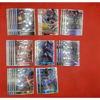 Digimon Card Game BT6 Double Diamond Rate SR 1/2