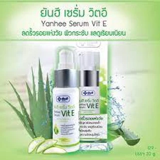 ยันฮี เซรั่ม วิตอี 20กรัม/หลอด
