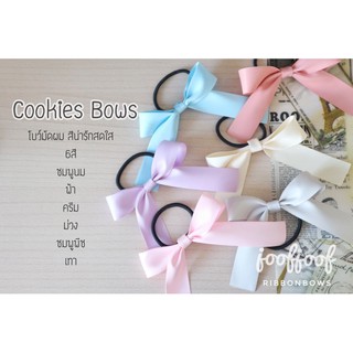 cookies bows โบว์ยางรัดผม