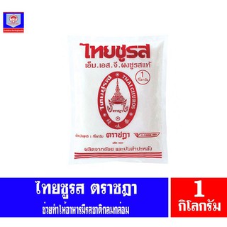 ไทยชูรส ผงชูรสแท้ ตรา ชฎา ขนาด 1000 กรัม