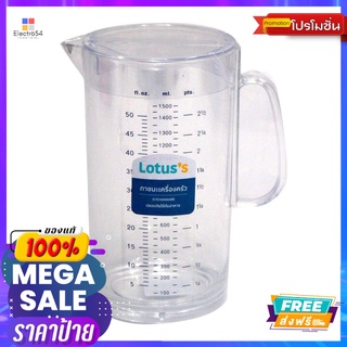 โลตัส เหยือกน้ำใสมีสเกล 1.85 ลิตร 411LOTUSS PITCHER CLEAR SCALE 1.85LITER 411