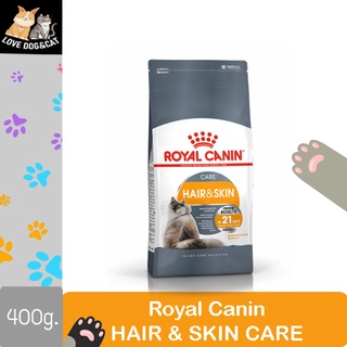 Royal Canin HAIR &amp; SKIN CARE แมว ขนาด 400 กรัม อาหารแมวโต ที่ต้องการดูแลผิวหนังและเส้นขน