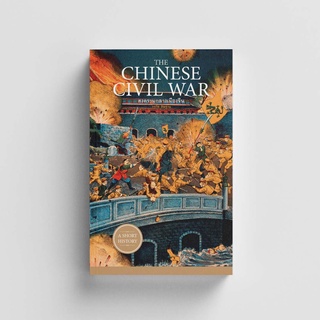 Gypzy(ยิปซี) หนังสือTHE CHINESE CIVIL WAR สงครามกลางเมืองจีน