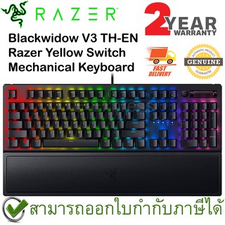 Razer BlackWidow V3 Mechanical Gaming Keyboard Yellow SW แป้นภาษาไทย/อังกฤษ ของแท้ ประกันศูนย์ 2ปี