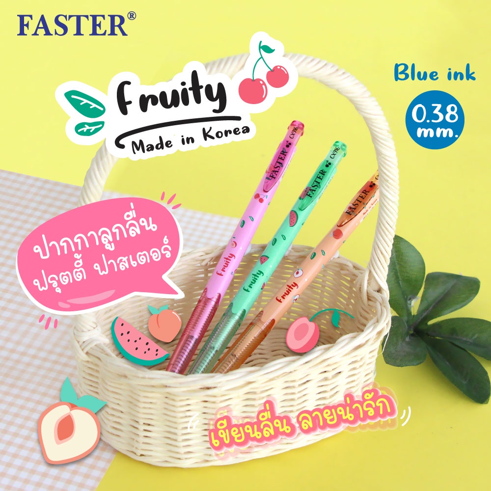 FASTER قلم حبر جاف Fruity ‏0.38 ‏CX916 — صورة 2