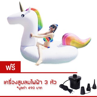 แพยาง Unicorn Big Size Free เครื่องสูบลมไฟฟ้า (Rainbow)