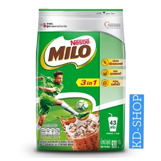 ไมโล Milo 3อิน1 ช็อกโกแลตมอลต์ สูตรชงเย็น ขนาด 930 กรัม สินค้าใหม่ สุดคุ้ม พร้อมส่ง