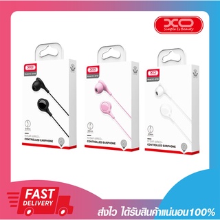 หูฟังสมาร์ทโฟน XO EP46 wired earphones แจ็ค 3.5mm. with noise cancelling สายยาว 1.2M ประกัน 6 เดือน