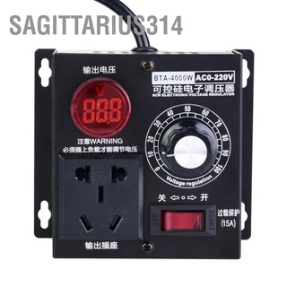 Sagittarius314 Ac 220V 4000W Scr มอเตอร์ควบคุมแรงดันไฟฟ้า พัดลมควบคุมความเร็ว หรี่แสงได้