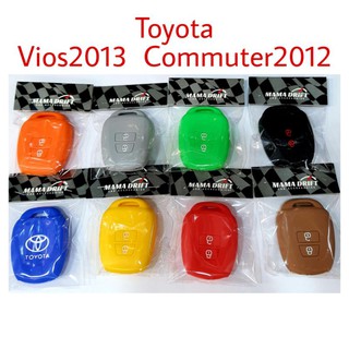 ชองชิลิโคนหุ้มกุญแจรถยนร์ TOYOTAรุ่น2ปุ่ม TY3