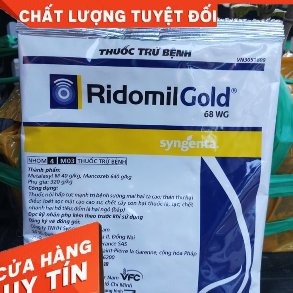 Ridomil Gold [ไมนัสอักเสบ ยาฆ่าแมลงแอนทราคโนส] 100g