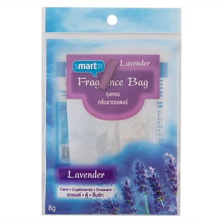 พิเศษที่สุด✅ ถุงหอมกลิ่นลาเวนเดอร์ สมาร์ทเตอร์ 8 กรัม สเปรย์ปรับอากาศ 🚚💨พร้อมส่ง!!
