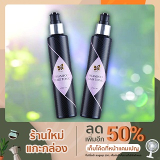 แชมพูแฮร์โทนิค  Shampoo Hair Tonic