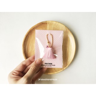 Leather tassel keychain พวงกุญแจพู่หนัง