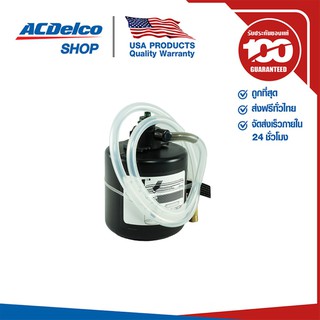 ACDelco น้ำยารีฟิลสำหรับชุดปะยางอัตโนมัติ / 19279904