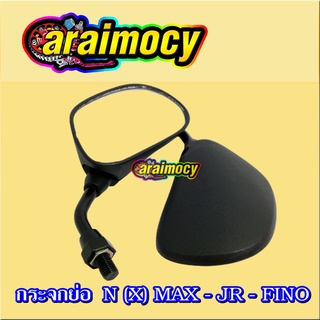 กระจกมองหลัง แบบย่อ NMAX Spark FRESH Y100 JR FINO MIO แกรนด์ฟีลาโน่ ยามาฮ่าเกลียว14ทุกรุ่น