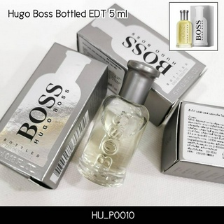 น้ำหอม Hugo Boss Bottled EDT 5 ml (แบบแต้ม)