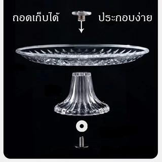 [โปรถูกๆ รีบเลยก่อนของหมด] พานงานแต่ง พานถูก รุ่นหนา ทนทาน พานใหญ่ พานขมา พานพระ พานแก้วใส พานสวยๆ