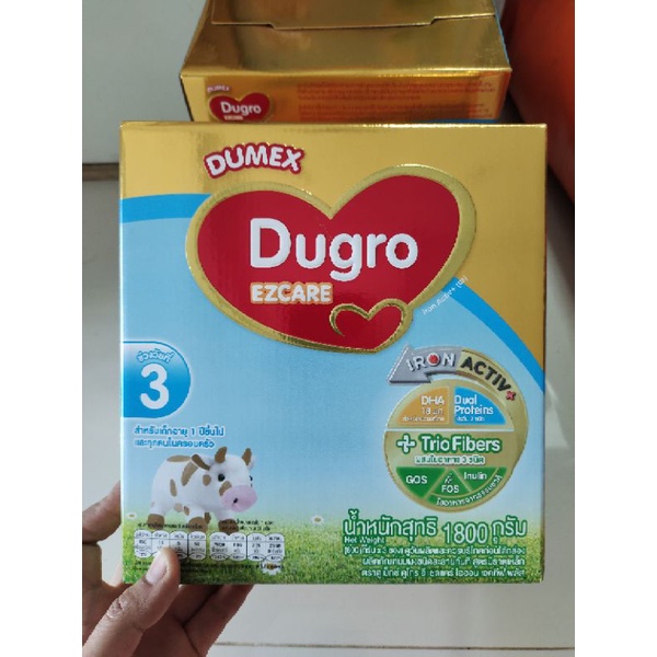 นม Dumex Dugro EZCARE 3 ดูเม็กซ์ ดูโกร