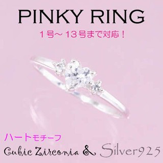 💍แหวนCubic Zirconia (CZ) Tiira 1157 (สีเงิน)