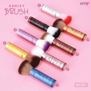 🥑AA-231 Ashley Brush ขนแปรงนุ่มฟู ไม่บาดผิวหน้า