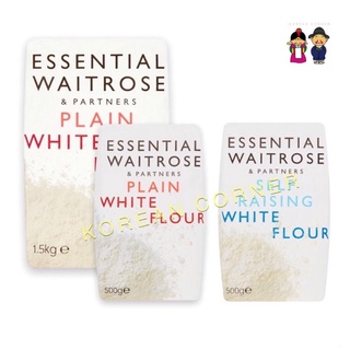 WAITROSE แป้งสาลีเอนกประสงค์ จากอังกฤษ Plain White Flour / Self Raising White Flour from England