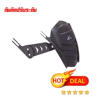 กันดีด Hot Deal ปรับระดับ SPW ขาคู่ โล่ห์ เคฟล่า สำหรับ CB 150 R / 300 F *R / 500 X *F*R / Z 250/300/400 *ninja 250/300