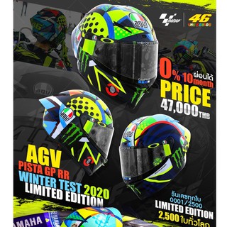 หมวกกันน็อค AGV Pista GPRR Wintertest 2020