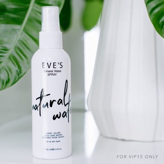 สเปรย์น้ำแร่อีฟส์ EVE’S Mineral Water Spray