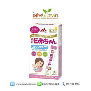 Morinaga E-Akachan Stick 13g x 10ซอง นมสำหรับเด็กทารก แพ้นมวัว แพ้ไข่ แพ้ถั่ว ใช้เลี้ยงทารกตั้งแต่ 0-1ปี