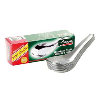 Seagull ช้อนจีน ตรานกนางนวล บรรจุ 12คัน/กล่อง Stainless Steel Chinese Spoon ยกกล่อง 12คัน