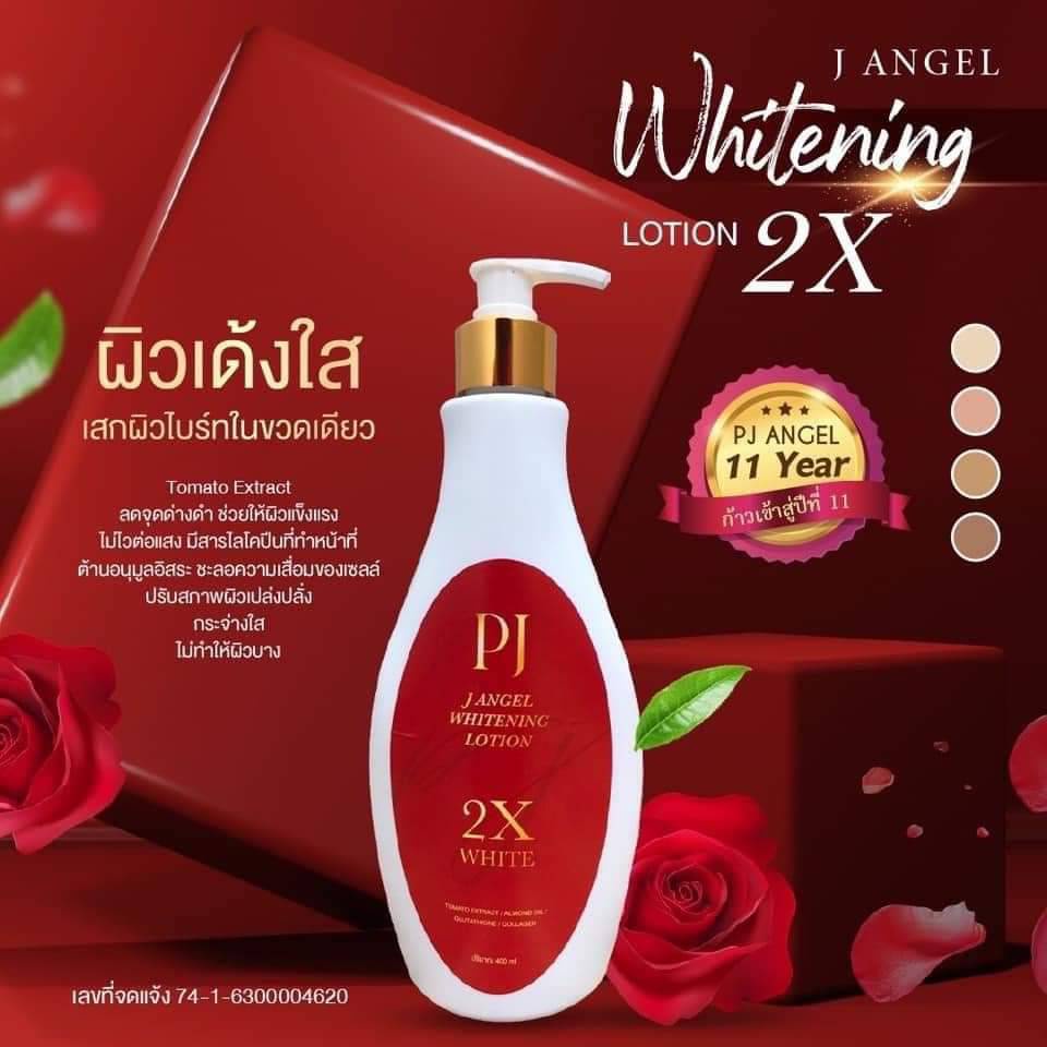 พร้อมส่ง❗️โลชั่นแองเจิ้ล ยูวี ไวท์เทนนิ่ง แองเจิ๊ล ❤️ไม่แถมสบู่แล้ว มีไลท์สดรับส่วนลดเพิ่ม