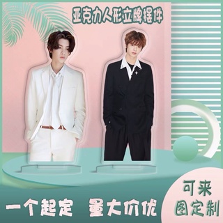 จัสติน หวงหมิงฮ่าว 黄明昊 huangminghao สแตนดี้อะคริลิคสูง15ซม. (พรีออเดอร์)