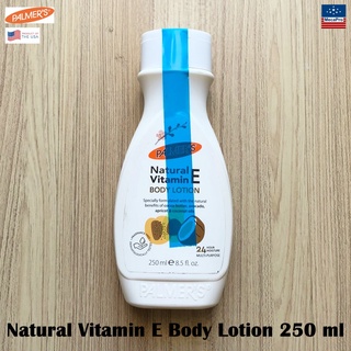 Palmers® Natural Vitamin E Body Lotion 250 ml โลชั่นวิตามินอีธรรมชาติ บำรุงผิว ผิวแห้ง แตก สีผิวไม่สม่ำเสมอ