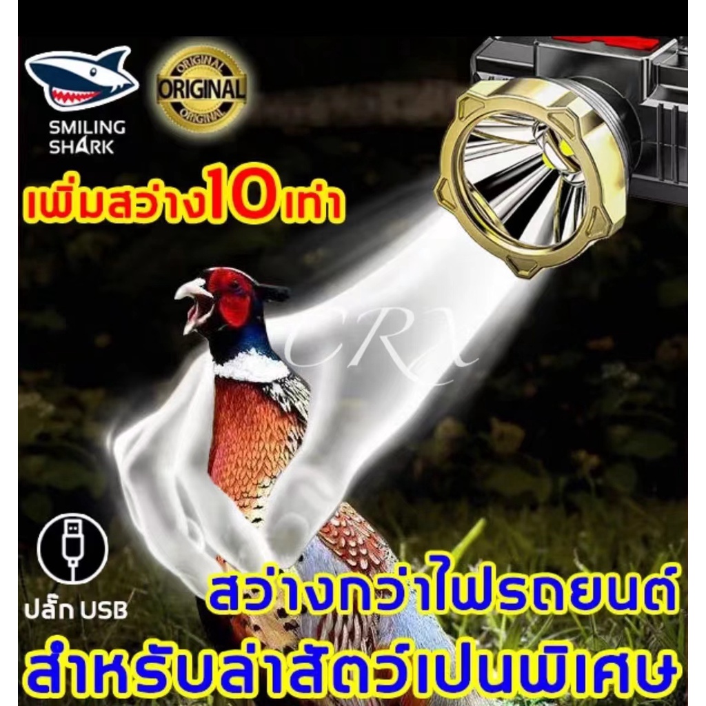 【จัดส่งไว】WEIXIAOSHA ไฟฉายคาดหัว led ไฟฉายคาดหัวแรงสูง การส่งแสง 300เมตร กันน้ำ กันฝน ชาร์จได้ อายุการใช้งานได้ยาวนาน – โปรปัง