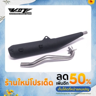 ท่อผ่าหมก เวฟ110i ปี21-22 ตัวใหม่ VCT มอก. 341-2543