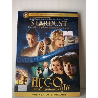 DVD เสียงไทย 2 in 1 : Stardust ศึกมหัศจรรย์ ปาฏิหาริย์รักจากดวงดาว / Hugo ปริศนามนุษย์กลของอูโก้