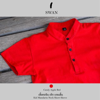 Swan.BKK เสื้อเด็ก คอจีน รับเทศกาลตรุษจีน ราคา 229บาท