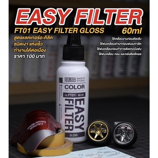 สี Raditz FT01 Easy Clear Filter Golss