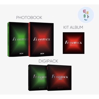 [IKON] พร้อมส่ง อัลบั้ม 4th MINI ALBUM [FLASHBACK] (PHOTOBOOK / KIT / DIGIPACK VER.)