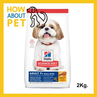 อาหารสุนัข Hills Adult 7+ Small Bites สำหรับสุนัขพันธุ์เล็กอายุ7+ สูตรไก่ ข้าวบาร์เลย์ และข้าวกล้อง 2กก.(1ถุง)