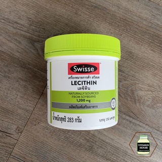 Swisse Lecithin 1,200 mg (เลซิติน 1,200 มก.) บรรจุ 150 แคปซูล