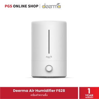 Deerma Air Humidifier F628 เครื่องทำความชื้น