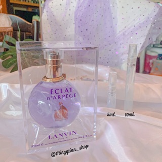 แบ่งขายน้ำหอมแบรนด์แท้ 🔮 LANVIN ECLAT DARPEGE EDP EAU DE PARFUM SPRAY EDP 2,3,5,10ml. กดจากขวดใหญ่