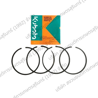 แท้ศูนย์100% ชุดแหวนลูกสูบ ET80 / RT100 RT110 สแตนดาส STD คูโบต้า (Kubota) Piston Ring