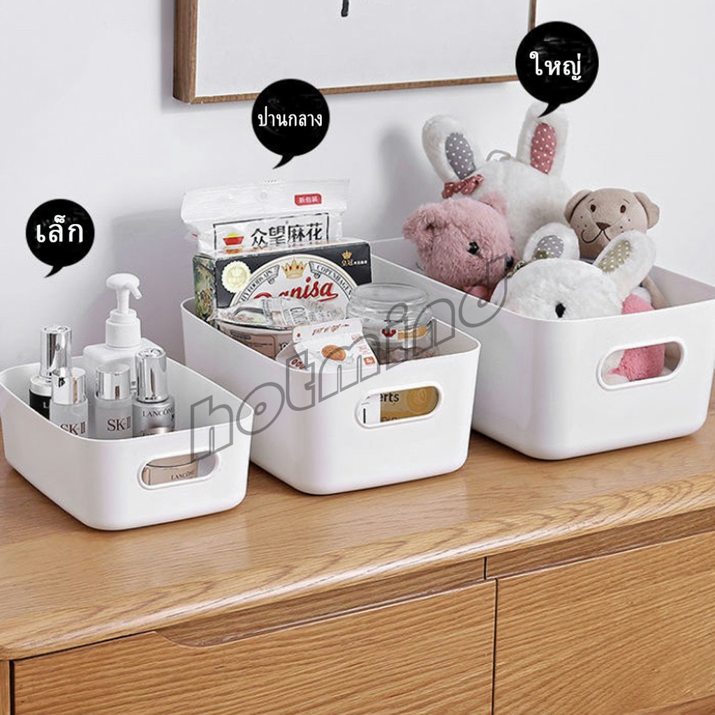 HD กล่องพลาสติก ""สไตล์ยุโรป"" กล่องเก็บของพลาส กล่องขนาดเล็ก Storage Box