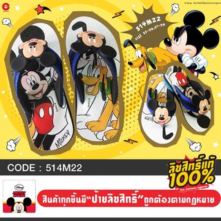 514M22น้ำเงิน รองเท้าเด็ก Mickey Mouse รองเท้าแตะเด็ก