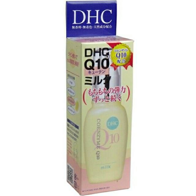 ลด100 ทักแชทDHC Coenzyme Q10 Milk น้ำนม Coenzyme Q10 40ml.